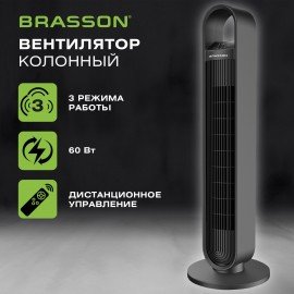 Вентилятор колонный BRASSON BTF08-B, 60Вт, 90см, сенсор, тихая работа, 3 скорости, режим сна, автовращение, пульт ДУ, черный, 457788