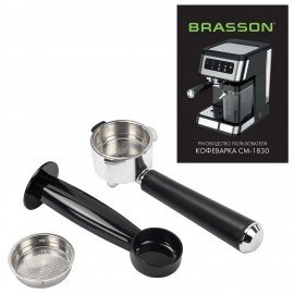 Кофеварка рожковая со встроенным капучинатором BRASSON (БРАССОН) CM-1830, 4 напитка, дисплей, 1,6 л, 1250 Вт, 20 бар, 457885