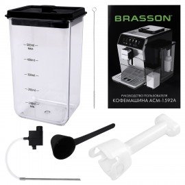 Кофемашина автоматическая BRASSON ACM-1592A, дисплей, автокапучинатор,6 напитков, итальянская помпа, выбор крепости, 1450 Вт, 20 бар, 457886