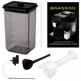 Кофемашина автоматическая BRASSON ACM-1592B,дисплей,капучинатор,итальянская помпа,13 напитков,выбор крепости и объема,1450 Вт,20 бар, 457887