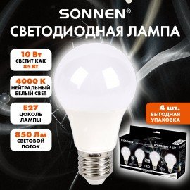 Лампа светодиодная SONNEN EXTRA, 10 (85) Вт, КОМПЛЕКТ 4 шт., Е27, нейтральный белый, 30000 ч, LED A60-10W-4000-Е27, 457893