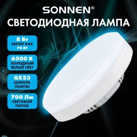 Лампа светодиодная SONNEN EXTRA, 8 (70) Вт, GX53, таблетка, холодный белый, 30000 ч, LED 8W-6500-GX53, 457930
