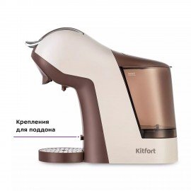 Кофемашина капсульная 3в1 NESPRESSO/DOLCEGUSTO/молотый KITFORT KT-7448, 1400Вт, объем, КТ-7448
