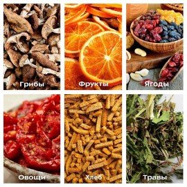 Сушилка для овощей KITFORT КТ-1914, 240Вт, 5 поддонов, электронное управление, черная