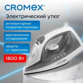 Утюг паровой CROMEX SI-103, 1800Вт, антипригарное покрытие, паровой удар, вертикальное отпаривание, самоочистка, серый/белый, 458314