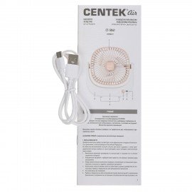 Вентилятор настольный CENTEK CT-5041, USB питание, 3 режима, d=10 см, 5 Вт, белый