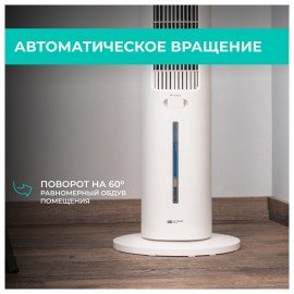 Охладитель воздуха колонный TIMBERK T-SAC01RC, 4 в 1, 3 режима, 50 Вт, бак 3 л, пульт