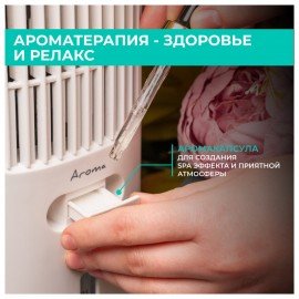 Охладитель воздуха колонный TIMBERK T-SAC01RC, 4 в 1, 3 режима, 50 Вт, бак 3 л, пульт