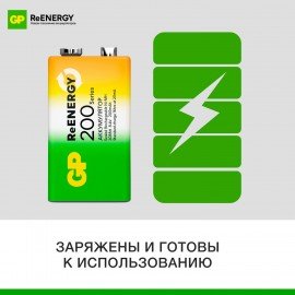 Батарейка аккумуляторная GP ReEnergy Ni-Mh 1 шт Крона (20R8H 9V) 200 mAh, 20R8HRGY-2C, 20R8HRGY-2CRCB1