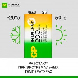 Батарейка аккумуляторная GP ReEnergy Ni-Mh 1 шт Крона (20R8H 9V) 200 mAh, 20R8HRGY-2C, 20R8HRGY-2CRCB1