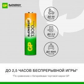 Батарейки аккумуляторные GP ReEnergy Ni-Mh пальчиковые КОМПЛЕКТ 2 шт AA (HR6) 1300 mA, 130AAHCRGY-2CRC