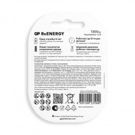 Батарейки аккумуляторные GP ReEnergy Ni-Mh пальчиковые КОМПЛЕКТ 2 шт AA (HR6) 1300 mA, 130AAHCRGY-2CRC