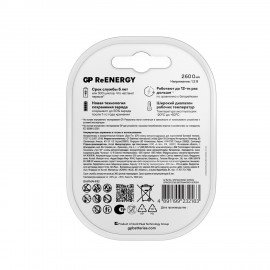 Батарейки аккумуляторные GP ReEnergy Ni-Mh пальчиковые КОМПЛЕКТ 4 шт АА (HR6) 2600mAh, 270AAHCRGY-2CRC