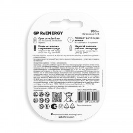 Батарейки аккумуляторные GP ReEnergy Ni-Mh КОМПЛЕКТ 4шт (ПРОМО 3+1) ААА(HR03) 950 mAh, 100AAAHC3/1RGY