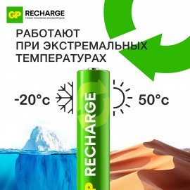 Батарейки аккумуляторные GP ReCharge Ni-Mh мизинчиковые КОМПЛЕКТ 2 шт ААА (HR03) 400, 40AAAHCV-2CRSB