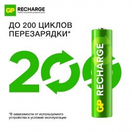 Батарейки аккумуляторные GP ReCharge Ni-Mh мизинчиковые КОМПЛЕКТ 2 шт ААА (HR03) 400, 40AAAHCV-2CRSB