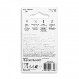 Батарейки аккумуляторные GP ReCharge Ni-Mh мизинчиковые КОМПЛЕКТ 2 шт ААА (HR03) 400, 40AAAHCV-2CRSB