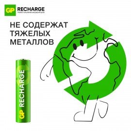 Батарейки аккумуляторные GP ReCharge Ni-Mh мизинчиковые КОМПЛЕКТ 2 шт ААА (HR03) 400, 40AAAHCV-2CRSB