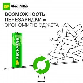 Батарейки аккумуляторные GP ReCharge Ni-Mh пальчиковые КОМПЛЕКТ 2 шт АА (HR6) 1000 mA, 100AAHCV-2CRSB