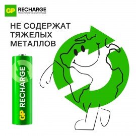 Батарейки аккумуляторные GP ReCharge Ni-Mh пальчиковые КОМПЛЕКТ 2 шт АА (HR6) 1000 mA, 100AAHCV-2CRSB