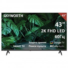 Телевизор SKYWORTH 43E55G, 43" (108 см), 1920x1080, Full HD, 16:9, Google TV, Wi-Fi,