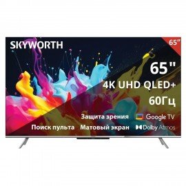 Телевизор SKYWORTH 65Q66G, 65" (165 см), QLED, 3840x2160, 4K, 16:9, Google TV, Wi-Fi,