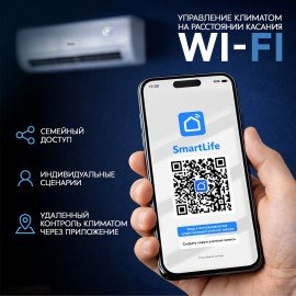 Сплит-система OASIS O-ONF12, внешний и внутренний блок, пл. помещения до 36м2, 2МЕСТА