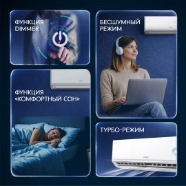 Сплит-система OASIS O-ONF18, внешний и внутренний блок, пл. помещения до 54м2, 2МЕСТА