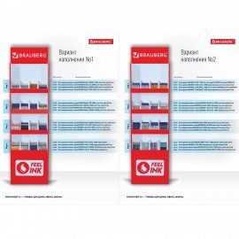 Стойка под письменные принадлежности усиленная BRAUBERG, 180х50х30 см, 4 полки, 16 ячеек, картон, 504342