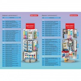 Стойка-вертушка настольная BRAUBERG, 68х28 см, 20 крючков, 3 вращающихся ряда, 505911