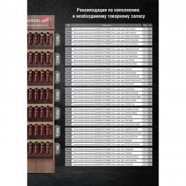 Стойка под масляные краски напольная BRAUBERG ART, дерево, 178х40х30 см, 505915