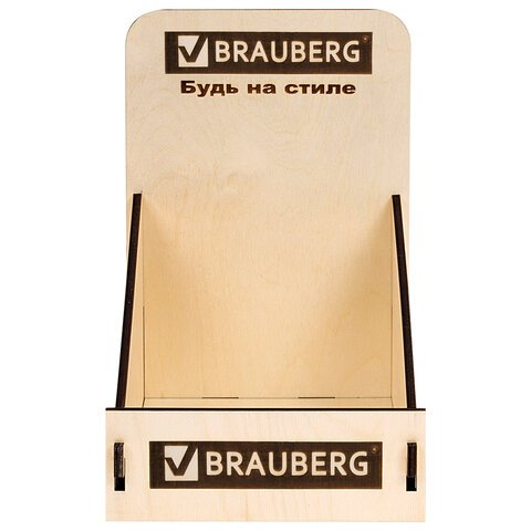 Деревянная подставка под тетради А5 и A5 евро, BRAUBERG, 29х20х23 см, 505918
