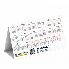 ПЕЧАТНАЯ ПРОДУКЦИЯ Календарь ОПТ, ГРАФСТОР, "Домик 2025", голубой