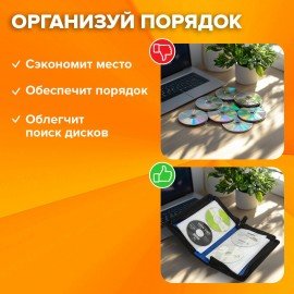 Портмоне для CD/DVD BRAUBERG на 96 дисков, обложка пластиковая, синий, 510091