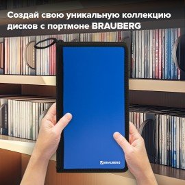 Портмоне для CD/DVD BRAUBERG на 96 дисков, обложка пластиковая, синий, 510091
