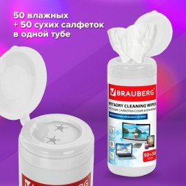 Салфетки для оптических поверхностей и мониторов BRAUBERG, в тубе, сухие 50 шт. и влажные 50 шт., 510121