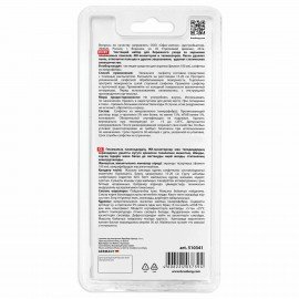 Чистящий набор для экранов всех типов и оптики BRAUBERG, комплект салфетка и спрей, 100 мл, 510341