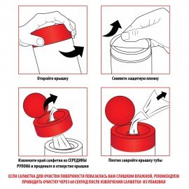 Салфетки для экранов всех типов и оптики ОФИСМАГ, туба 100 шт., влажные, 510483