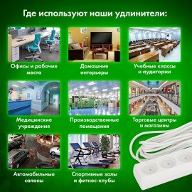 Удлинитель сетевой SONNEN U-135, 3 розетки, без заземления, 6 А, 5 м, белый, 511430