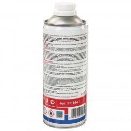 Баллон со сжатым воздухом ОФИСМАГ ДЛЯ ОЧИСТКИ ТЕХНИКИ, 520 мл, 511694