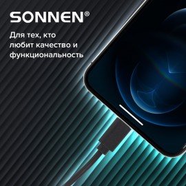 Кабель USB2.0-Lightning, 1 м, SONNEN, медь, для передачи данных и зарядки, черный, 513116