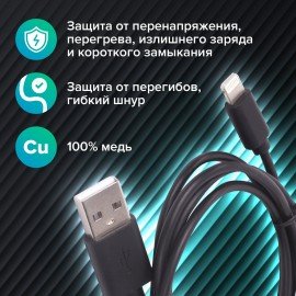 Кабель USB2.0-Lightning, 1 м, SONNEN, медь, для передачи данных и зарядки, черный, 513116