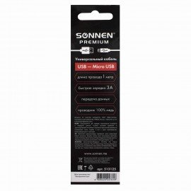 Кабель USB 2.0-micro USB, 1 м, SONNEN Premium, медь, передача данных и быстрая зарядка, 513125