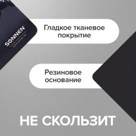 Коврик для мыши SONNEN "DROPS", резина + ткань, 220х180х3 мм, 513290