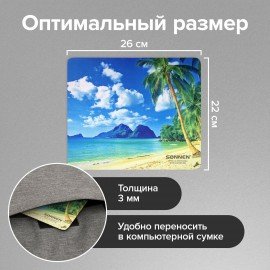 Коврик для мыши SONNEN "BEACH", резина + ткань, 260х220х3 мм, 513294