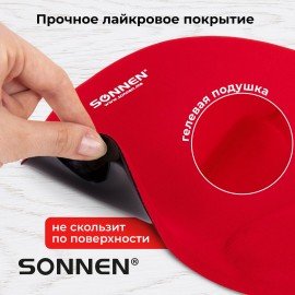 Коврик для мыши с подушкой под запястье SONNEN, полиуретан + лайкра, 250х220х20 мм, красный, 513301