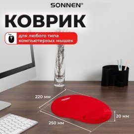 Коврик для мыши с подушкой под запястье SONNEN, полиуретан + лайкра, 250х220х20 мм, красный, 513301