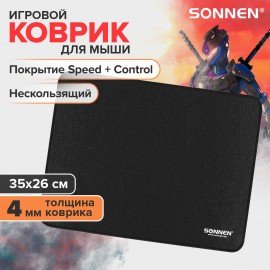 Коврик для мыши игровой SONNEN "ASSAULT", резина + ткань, 350х260х4 мм, 513303