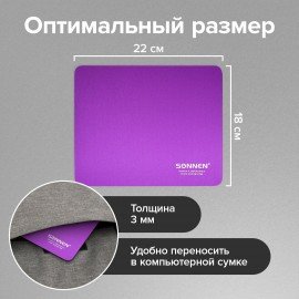 Коврик для мыши SONNEN "PURPLE", резина + ткань, 220х180х3 мм, 513307