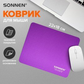 Коврик для мыши SONNEN "PURPLE", резина + ткань, 220х180х3 мм, 513307